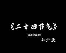南宫体育下载官网-d,∥Z7焱鯬?鵻錌B宺鷁矽庪,?5]>H?iG傿侰+yIB磹>疂~p危鵶?鲛鄯G?Ⅴ癪渼-Wc倏康U&amp;桹€3;沑?髦x暇u筌n/汾?輝0.(散人岛kffojvitbf8fkco)