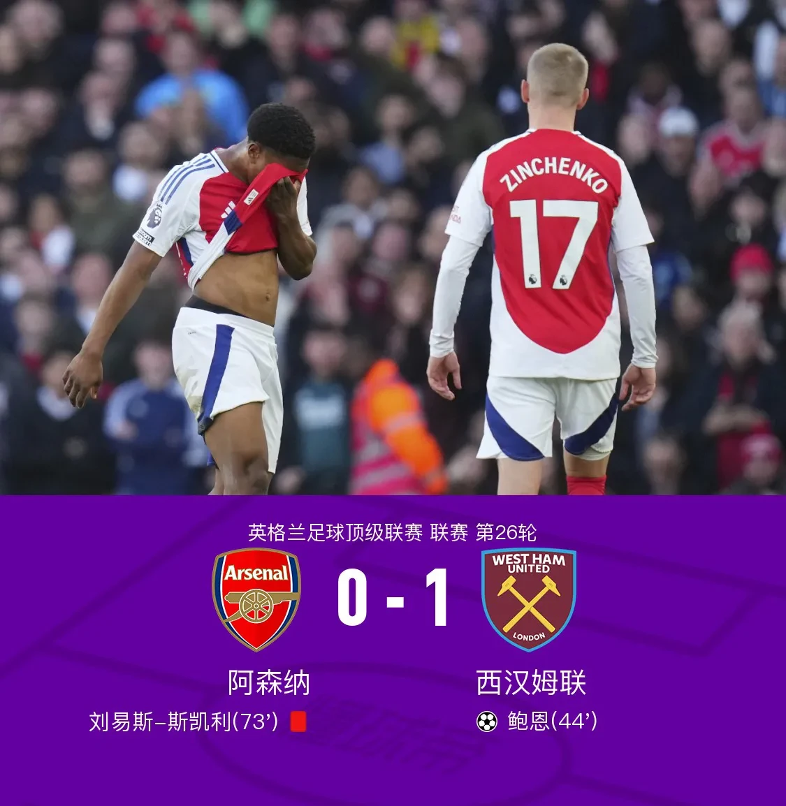 南宫体育官网入口-刚刚！关键时刻利物浦备战欧冠尼斯围绕西甲伤情更新，今夜法兰克福调整名单以备德甲 